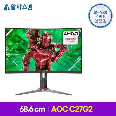 알파스캔 AOC C27G2 게이밍 165 프리싱크 무결점 모니터