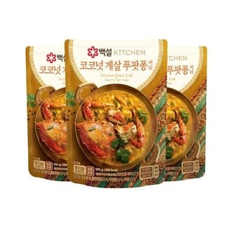 CJ제일제당 백설 코코넛게살 푸팟퐁 커리 170g x3개