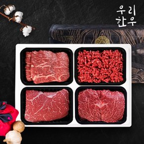 [우리한우] 1등급 한우 정육세트 2호 1.2kg (불고기+국거리+산적+다짐육/각 300g)