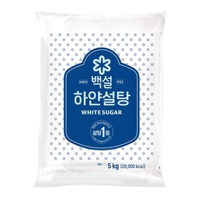 백설 하얀설탕5KG