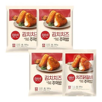CJ제일제당 햇반 김치치즈주먹밥 3개 +치즈닭갈비주먹밥 1개