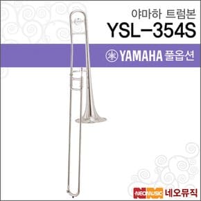 YSL-354S 트럼본 / YAMAHA Trumbon /테너 실버