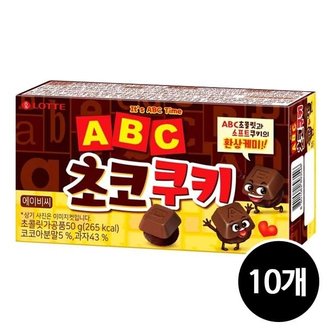 롯데제과 ABC 초코쿠키, 50g, 10개