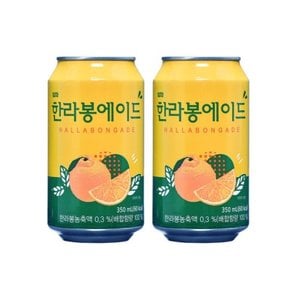 일화 에이드 한라봉에이드 350ml48캔