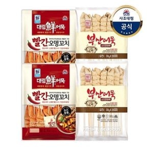 [대림냉동] 빨간오뎅꼬치 409g x2개 +사각꼬치어묵 600g x2개