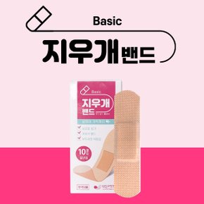 밴드골드 지우개밴드 일반형 10매입 상처 살균효과 저자극 부드러운 착용감