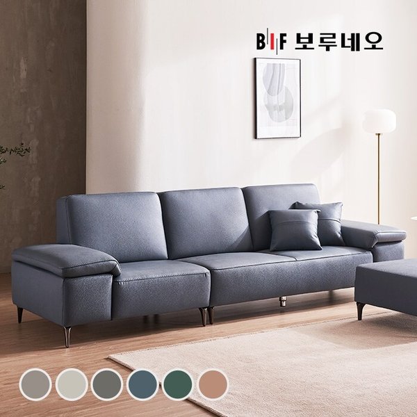 BIF보루네오 디에르 밀리 천연통가죽 4인 소파+스툴