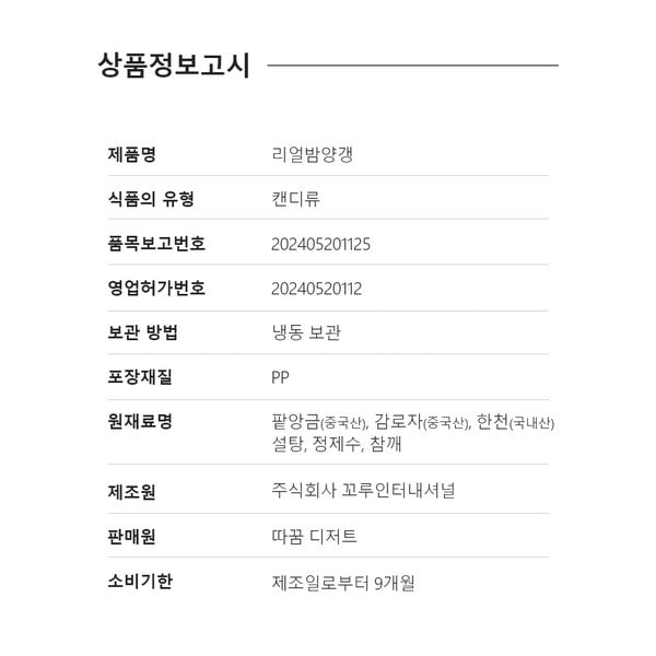 상품이미지0