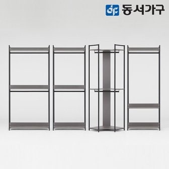 동서가구 몬티아 철제 시스템 셀프 드레스룸 3200 코너 A세트 DF644517