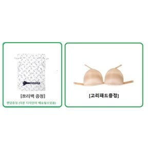 여성 배색 원피스 수영복(X백)/LF2C802-DG