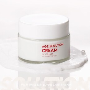 에이지 솔루션 크림 50ml 2개 EGF 콜라겐 피부 탄력 강력 케어 팔자 주름 리프팅 고보습 장벽 진정 광채