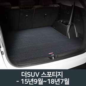 자동차 트렁크 카매트 차량 매쉬 매트 더SUV 스포티지