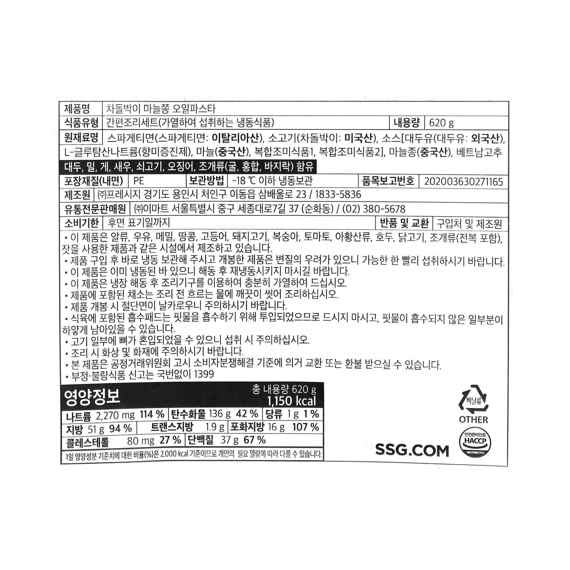 품질표시이미지1