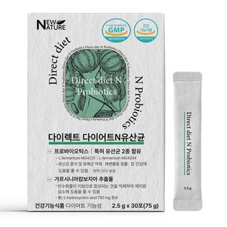  가르시니아 다이어트 프로바이오틱스 특허 유산균 2.5g x 30포