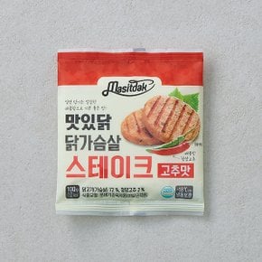 닭가슴살 스테이크 고추맛 100gx50팩 (5kg)