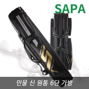 SAPA 싸파 STB-226 민물 원통 특 6단 낚시가방 붕어 향어 내림 올림 낚시