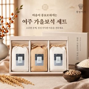 [명절]수향미 햅쌀 출하! 2026년 햅쌀 선물세트(카달로그 상품)