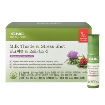 GNC 밀크씨슬 & 스트레스 샷 (30병)