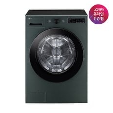 [쓱설치][공식인증점] LG 트롬 오브제컬렉션 드럼세탁기 FG21GN (21kg)(희망일)