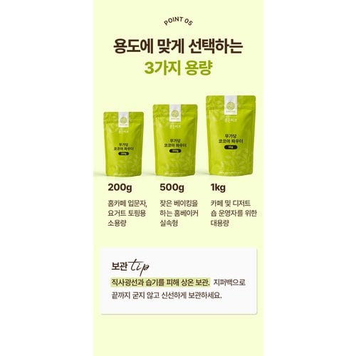 상품이미지5