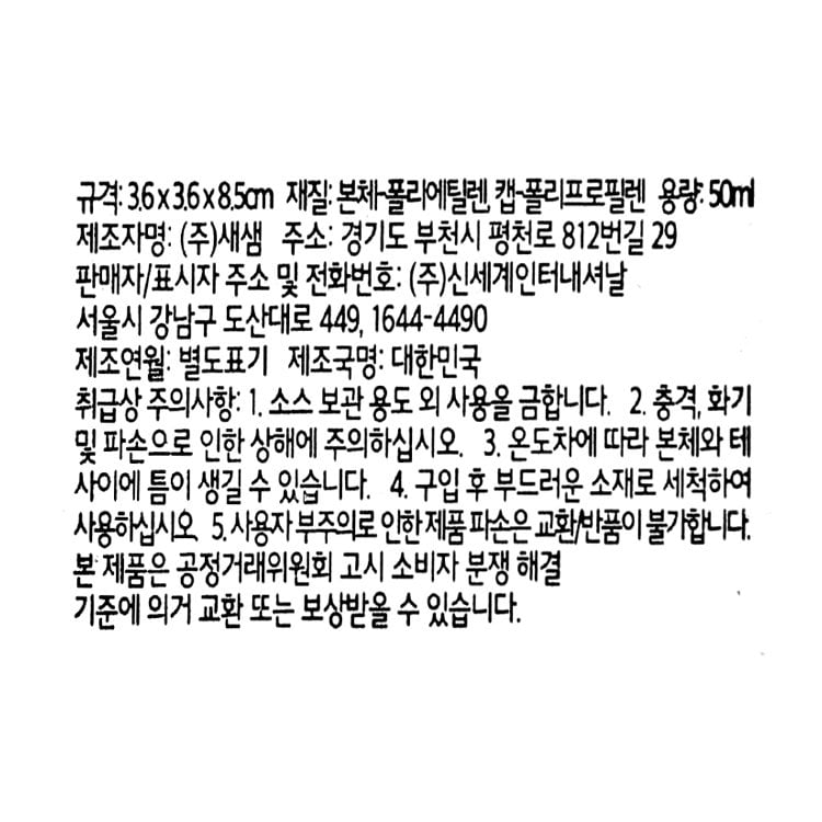 품질표시이미지1