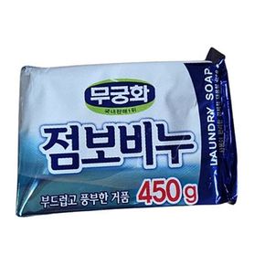 무궁화 빨래 점보비누 450g