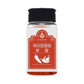 케이엔페퍼 캐이엔페퍼 카이엔페퍼 호두가니시 60g
