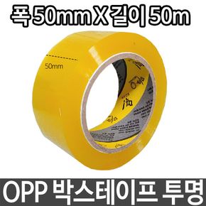 OPP 박스 테이프 투명 폭50mmX길이80m 택배 포장 AG