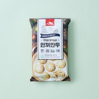맛있닭 닭가슴살 한끼만두 오리지널 200g (1팩)