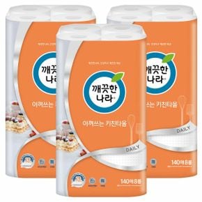 데일리 아껴쓰는 키친타올 140매 8롤 3팩 총24롤