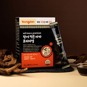 [영진약품] 장어 먹은 마카 프리미엄 1박스