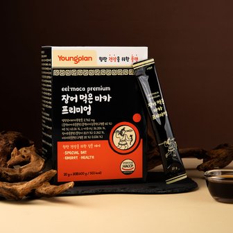  [영진약품] 장어 먹은 마카 프리미엄 1박스
