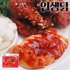 소스담은 닭가슴살 양념치킨맛 130g 30팩