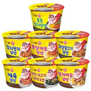 컵밥 쇠고기미역국밥 314g x 12개/김치참치/제육/오삼불고기...