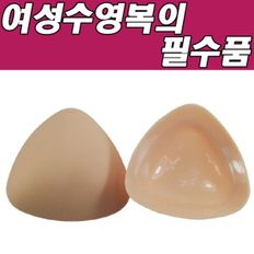 나나B 볼륨실리콘캡 (여성수영복의 필수품) 브라캡