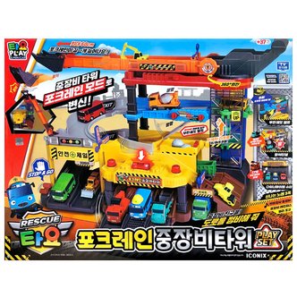 아이코닉스 레스큐타요 포크레인 중장비타워 PLAYSET