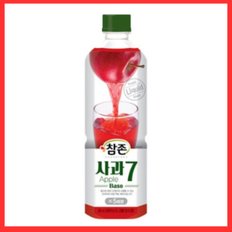 참존 사과 과일 원액 음료 베이스 835ml x 1개