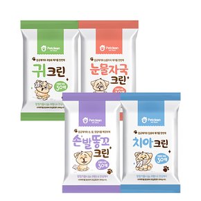 펫크린 반려동물 물티슈 4종세트 / 귀 눈물자국 손 발 똥꼬 치아