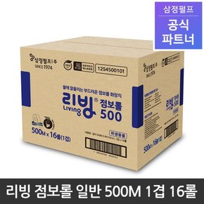 리빙 점보롤 일반 500M 1겹 16롤 1박스