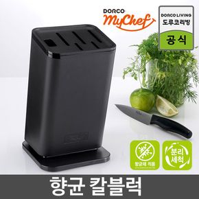 마이셰프 세이프 향균 칼블럭[28508414]