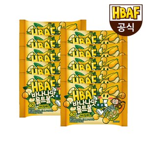 HBAF [본사직영] 바나나맛 몰트볼 40gX10봉