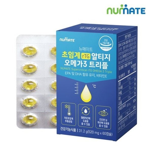 [소비기한: 2026.11.03] 뉴메이트 초임계 알티지 오메가3 트리플 (1박...