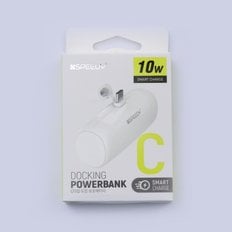 C타입 10W 도킹보조배터리 5000mAh