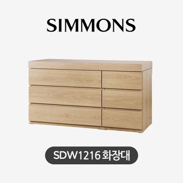 시몬스 화장대 SDW1216