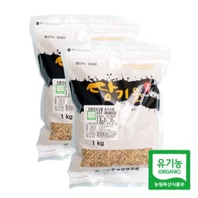 친환경 땅기운 자색보리쌀1kgx2팩(2kg)