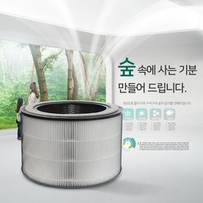 [국내산]엘지퓨리케어360필터 AS179DWA필터 LG공기청정기필터/AAFTDS101 프리미엄