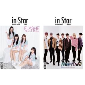 in Star Rising Star Special(인스타 라이징스타 스페셜)