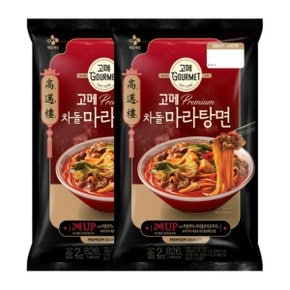 고메 프리미엄 차돌마라탕면 2인분 x2