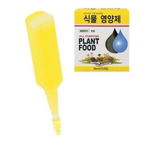 화분 식물 영양제-36mL 10p 노랑 복합비료_WBBA5D8