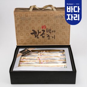 국산 황금 조기 2호세트(95~109g*10미)